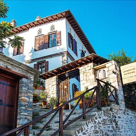 Archontiko Repana - Makrinitsa Stone Retreat Hotel Exterior photo